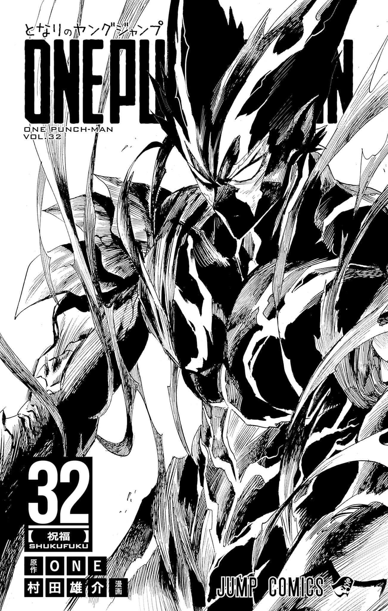 One Punch Man - Chapter 162.5 image 06